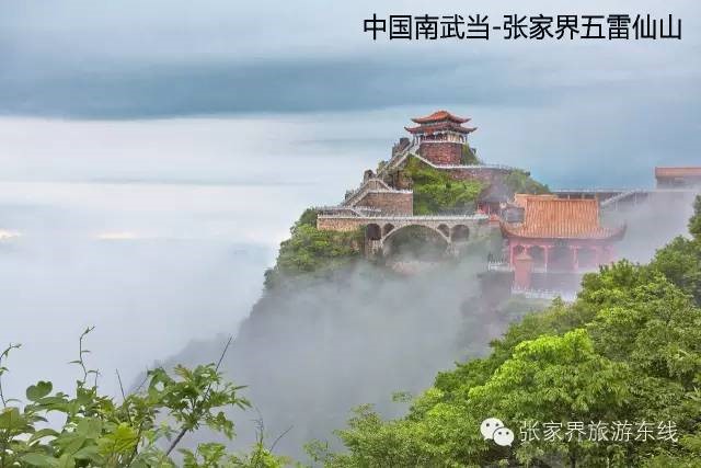 登高祈福行大運(yùn)，龍年免票享不停